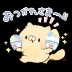 となりのにゃんこ　summer2022