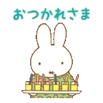 ミッフィー 動く♪パステルスタンプ