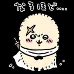 ちいかわ３_-_--