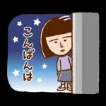 ちびまる子ちゃん 元気なあいさつスタンプ