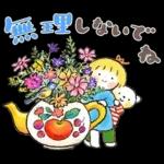 仲良しともだち「小さい秋♡優しいことば」