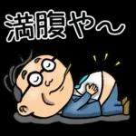 関西弁☆昭和おとん（毎日使える）