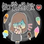 🏝夏のデカ文字スタンプ🏝