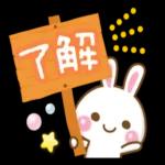 早く帰ってきてね