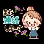 気持ち伝える♡可愛い女子