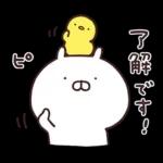 うさまるスタンプリタ〜ンズ３