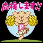  【敬語と連絡用】プーのぷう太郎