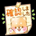 癒しい犬の会話スタンプ