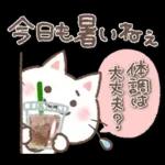 暑い