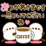 飛び出す♪もっちりヒヨコ兄弟夏