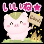 桜が満開の春に使えるスタンプです