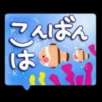 暑い日・夏のあいさつ