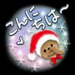 メリークリスマス🎄！