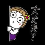 はな子✿年中の防災と災害級の天気