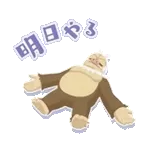 ポケモンスリープ