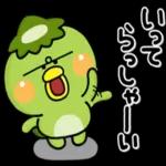 醜い醜い小さなもの