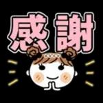 Name sticker めいちゃん♡３　[でか文字]　カスタム