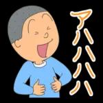 さっと使えるゆるかわスタンプ?