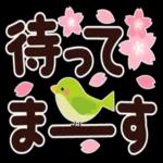 幸せいっぱいの一年に
なりますように