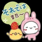 あけましておめでとうございます！