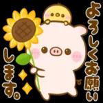 熱中症に気をつけてください