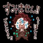 鬼滅の刃　スタンプ