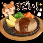 【乾杯!】リス&居酒屋おつま み【お食事】