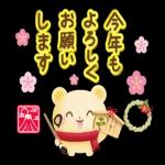 疲れが取れますように❤️