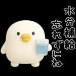 うるせぇトリ★毎年使える夏スタンプ（3Ⅾ）