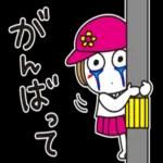 いいことたくさんありますように