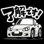 大好き！クールなFRオープンスポーツカー