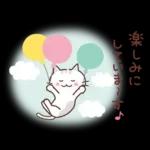 猫と空と花♪ずっと使える♡敬語