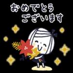 良いお年をお迎えください