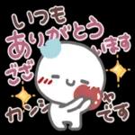 白ちゃんの敬語