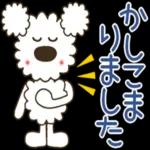 だからいつも そばにいてよ