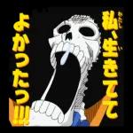 風邪に 気をつけてね * CTS g 比