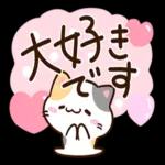 毎日楽しい★おちゃめなアメショ