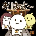 ᏧᏓᎴᏃ 5 おはよう ございます