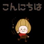 週末です！	お散歩もしよう