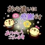 心伝わる♡可愛すぎない大人の長文スタンプ
