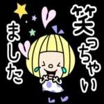 毎日使える長文スタンプ