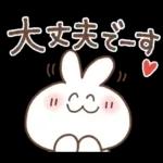 毎日使える❤️ほんわかスタンプ