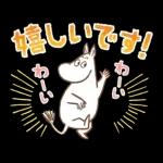 長文で丁寧♪ 一生使えるムーミン スタンプ