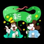 ミッキー＆フレンズ（あけおめ）