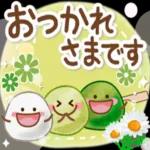 おはようございます☀️