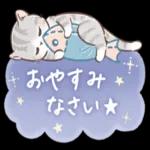 かわいい猫のスタンプ〜にゃんこ