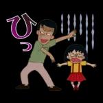 90'sちびまる子ちゃん第1期スタンプ