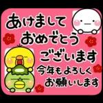 み～んな使える♡おとなの年賀スタンプ2025