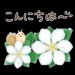 梅雨〜初夏に使えるスタンプ