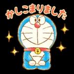 ドラえもんからの挨拶
